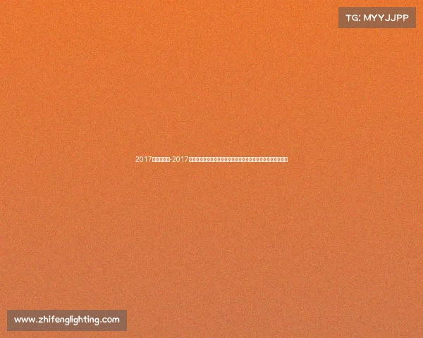 2017年银牌赛事-2017年度全球银牌电竞大赛精彩回顾：从小组赛到总决赛的激情历程