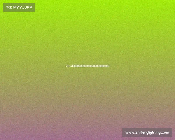 2024广东高尔夫公开赛事盛宴盛大开幕汇聚国际精英竞技舞台 2024广东高尔夫公开赛事盛宴盛大开幕汇聚国际精英竞技舞台