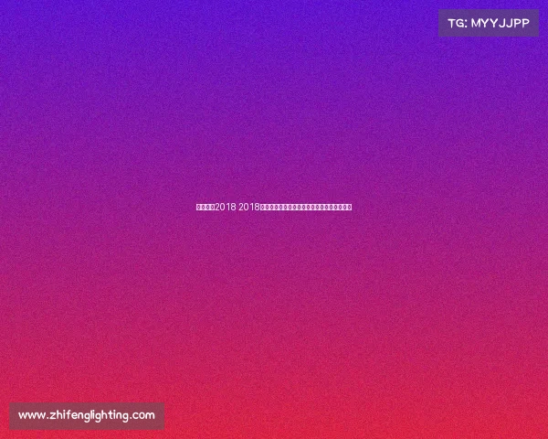 体操赛事2018 2018体操盛会：全球精英巅峰对决，争夺至高荣耀