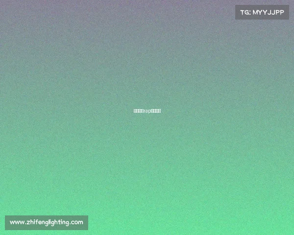 电子竞技rap歌词大全